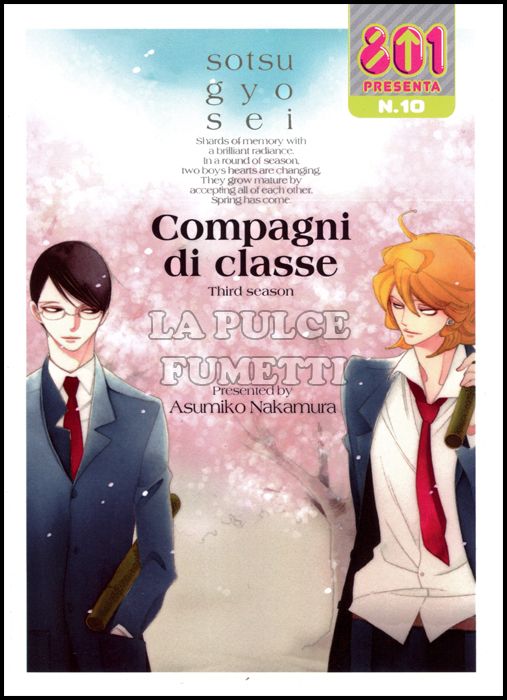 801 PRESENTA #    10 - COMPAGNI DI CLASSE III STAGIONE - PRIMAVERA